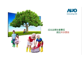 OD体育永续行动家