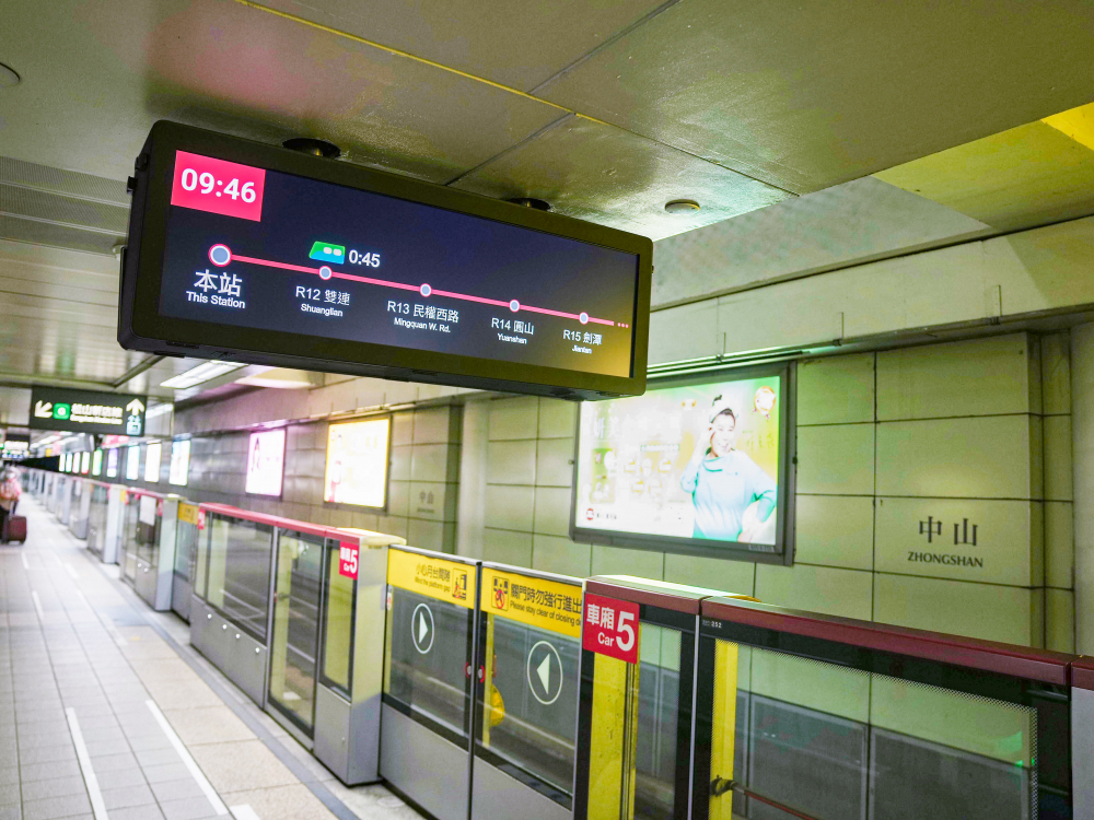 達擎TARTAN顯示器結合發霸科技(FarBar)的PIDS多媒體旅客資訊系統，於中山捷運站出入口及月台等十五處安裝三十組數位看板，提供更清晰的乘車資訊，充分發揮台北捷運的運輸效能