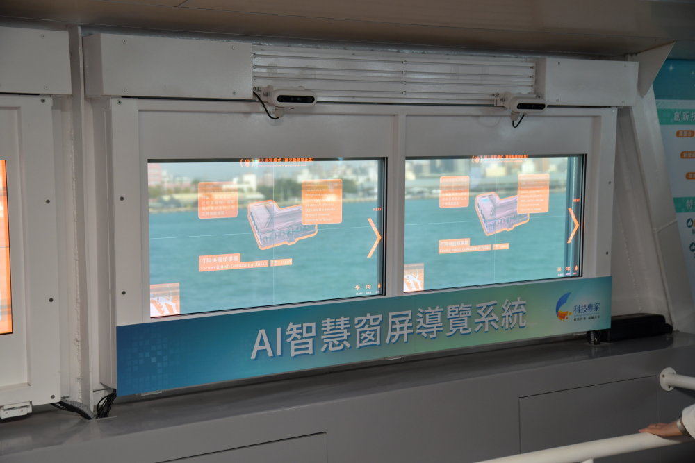友達Micro LED透明顯示器擁有高穿透度、高色彩飽和及亮度等優點，結合工研院「AI跨屏導覽系統」，讓遊客享受美景的同時，也能藉由導覽資訊深入了解港都之美