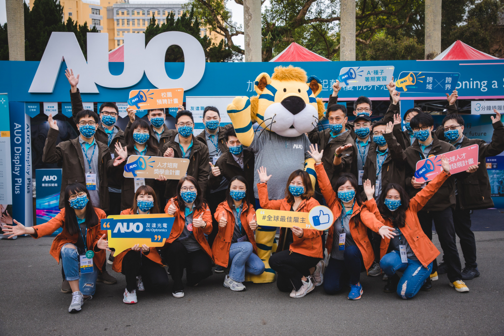 友達2023校園招募將於3月起跑，鎖定3大創新人才，提供最高30萬的豐厚預聘獎金