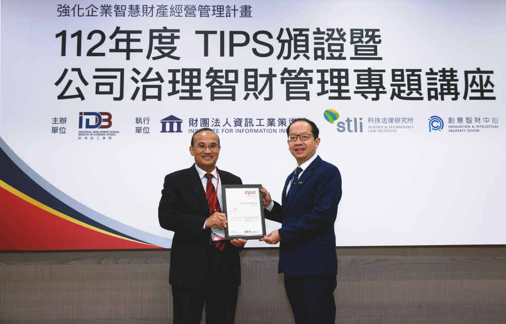 OD体育以高质量专利巩固企业的长期竞争力，荣获台湾经济部工业局&ldquo;TIPS 台湾智慧财产管理制度&rdquo;AA级验证 (左：台湾经济部工业局局长连锦漳，右：OD体育光电技术长廖唯伦)