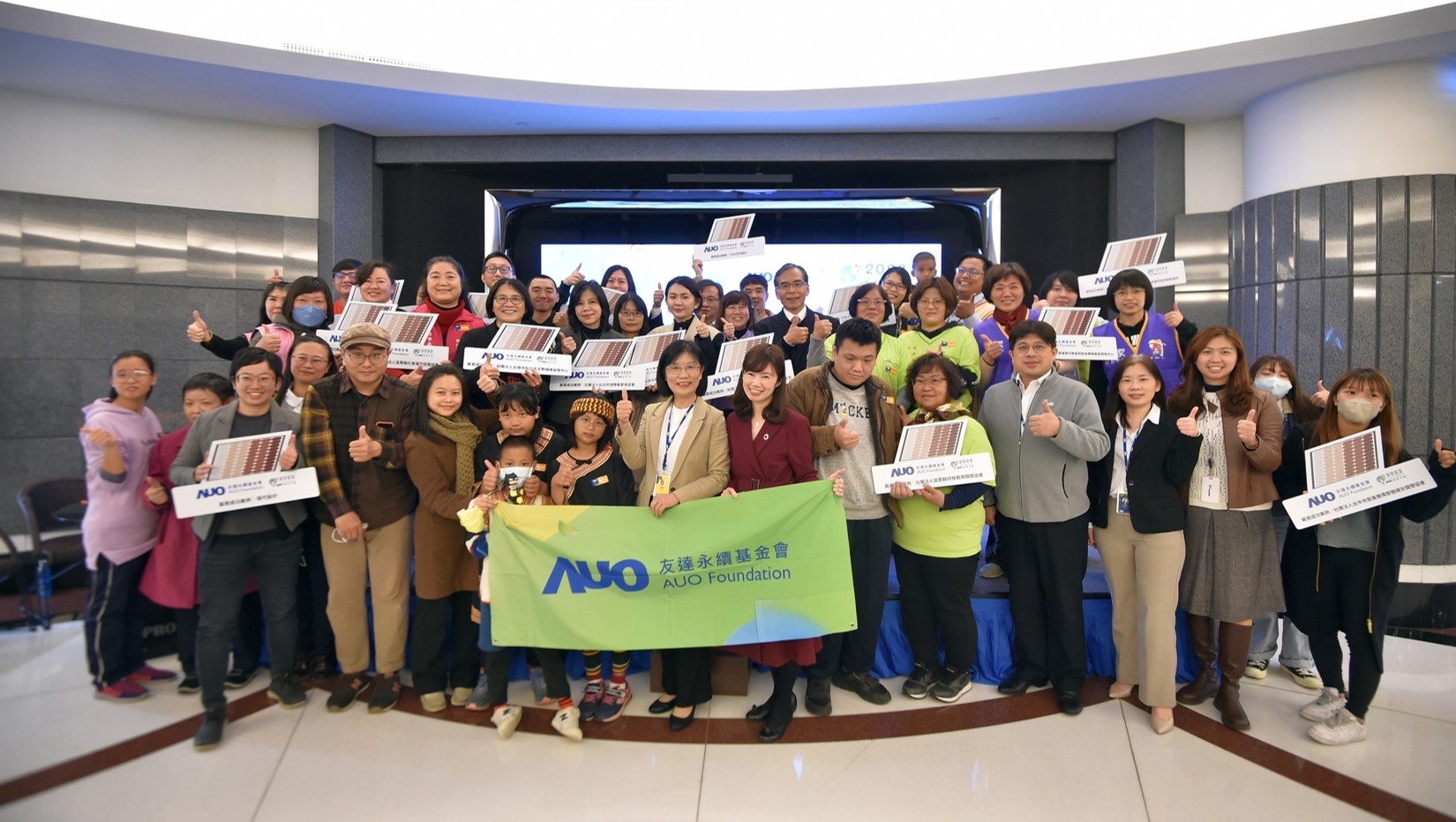 友達圓夢基金接軌綠能公益，由友達永續基金會執行長古秀華致贈太陽能板予16家社福機構