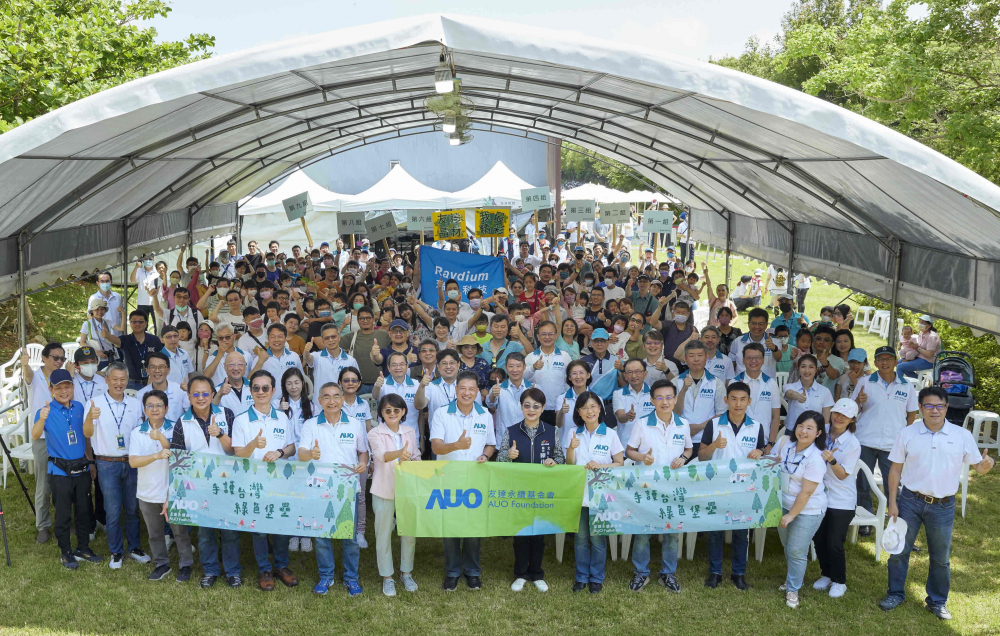 友達永續基金會號召企業志工、在地鄰里、產官學和供應商夥伴齊聚一堂，攜手植樹護樹，以行動實踐對環境友善的承諾