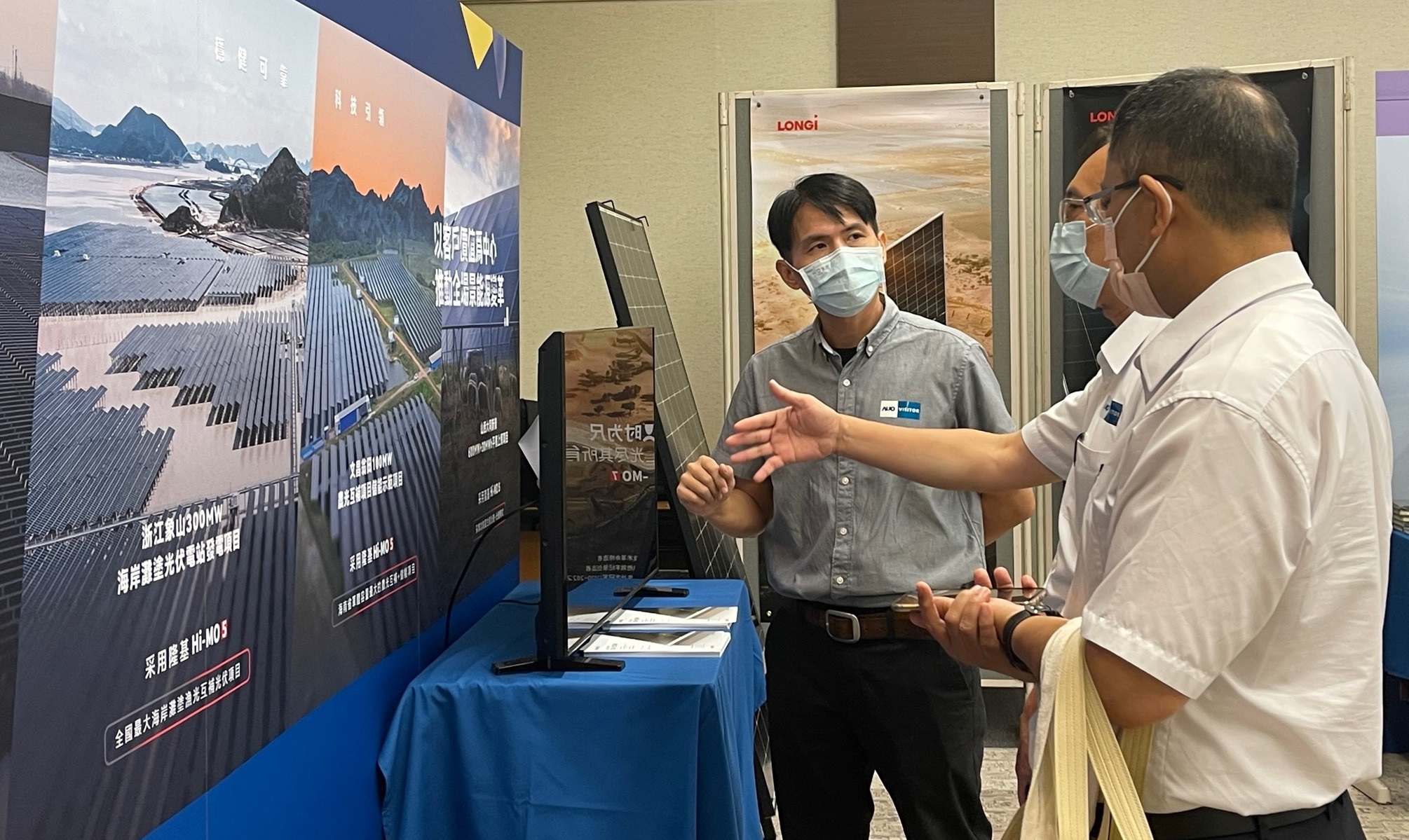 透過研討會產學界緊密交流與分享，提升參與人員借鏡及加深低碳概念，提升綠色能源產業之韌性