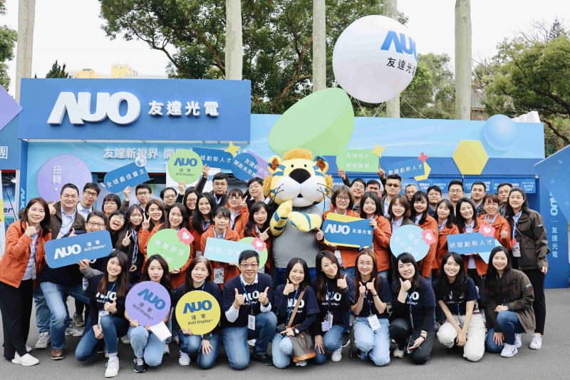 友達啟動2024年度校園徵才，將延攬具備「前瞻顯示技術」、「車用解決方案」及「垂直場域應用」之全球菁英人才