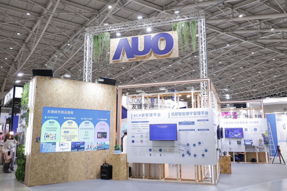 友達ESG展區全採用能回收使用的硬體材料裝潢，並以自有碳權進行碳排放抵換，達成友達首場「零廢棄與碳中和」展覽