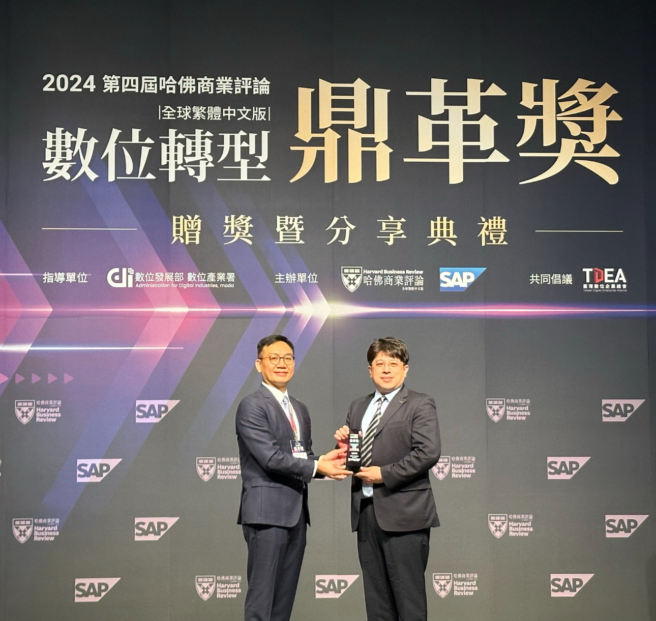 友達推動數位轉型有成，榮獲2024「數位轉型鼎革獎」機構首獎，同時以永續發展融入企業核心，重塑ESG人資新思維，獲得ESG特別獎雙重榮耀