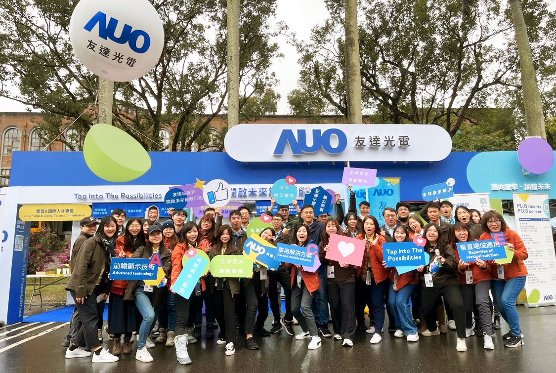 呼應三大營運支柱顯示科技、智慧移動、垂直場域，友達攜手達擎等集團企業，2025年將持續鎖定延攬具備「前瞻顯示技術」（Advanced Display Technology）、「車用解決方案」（Car and Mobility Solution）與「垂直場域應用」（Expertise of Vertical Solution）等專業的「ACE」菁英人才