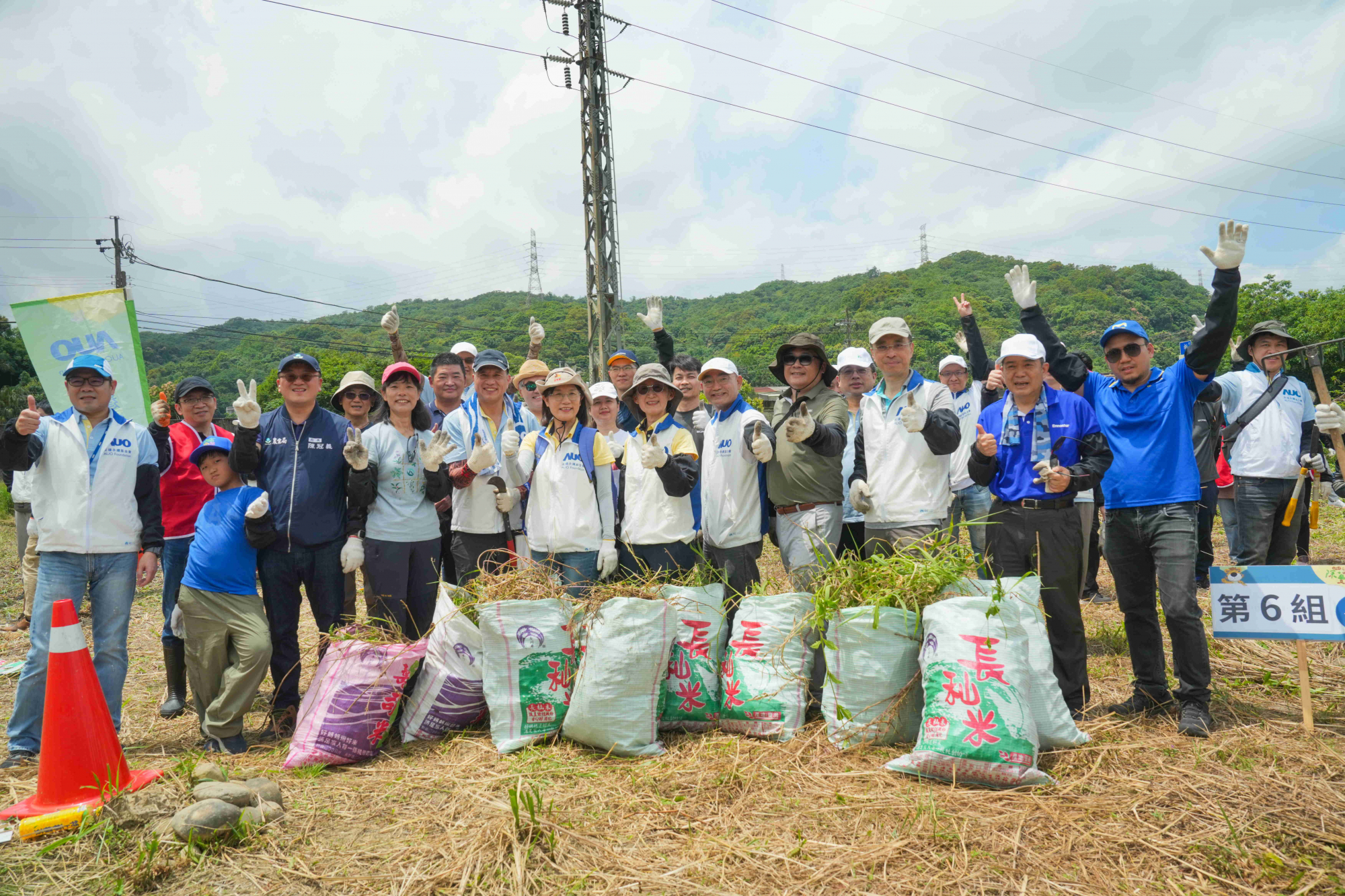 友達永續基金會今（17）日在桃園龍潭廠區舉辦「手護台灣綠色堡壘　Green Party除蔓生活節」，由友達光電暨友達永續基金會董事長彭双浪攜手政府、供應商等合作夥伴共同參與