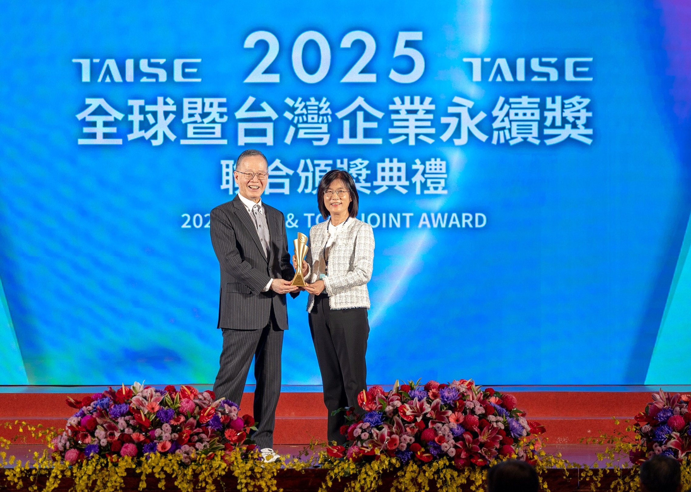 友達深耕永續經營、致力落實ESG承諾，榮獲台灣企業永續獎及全球企業永續獎8項大獎